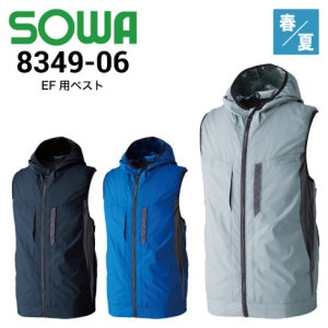 BURTLE バートル AC1024 ファン付き作業服 エアークラフト ベスト