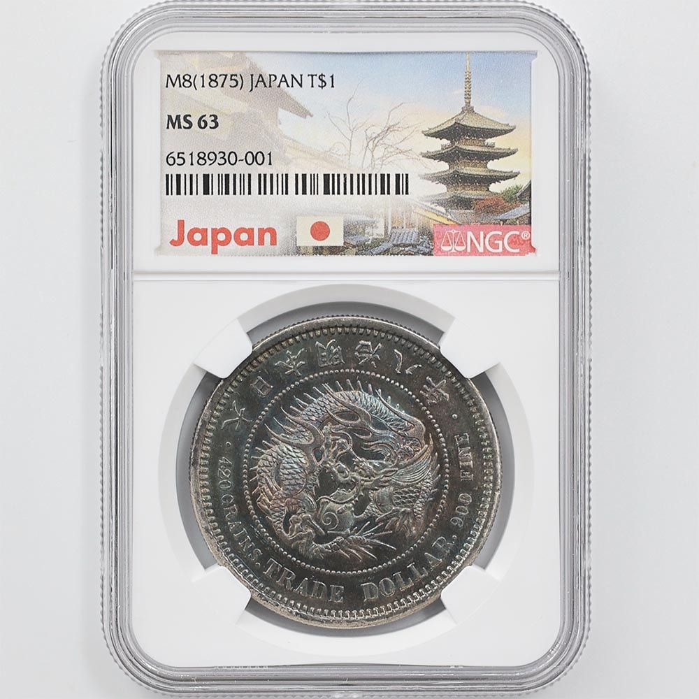 1875 日本 明治8年 貿易銀 NGC MS 63 未使用品 近代銀貨 | 日本,日本