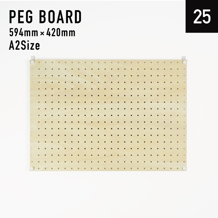 有孔ボード シナ合板 無塗装 A2サイズ 594mm×420mm×5.5mm ピッチ25mm 1