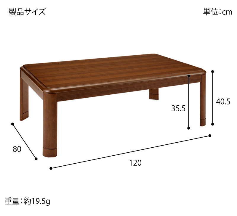ユアサプライムス.com｜ユアサプライムス こたつテーブル 長方形