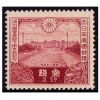 満州国皇帝御来訪 1銭5厘 | 戦前の記念・特殊切手,昭和以降（1927年