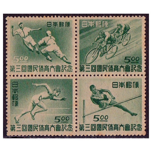 第3回国体 | 記念・特殊切手 1946-69年,1946-49年発行 | 切手の