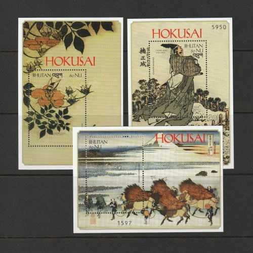 ブータン | ☆外国切手アウトレット☆,日本画 | 切手の専門店・ネット