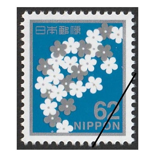 慶弔用切手】 花模様（62円） | 通常切手（第1次昭和～現在）,慶弔用