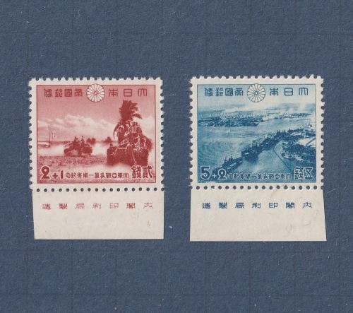 □現品画像□ 大東亜戦争1年 全2種 銘版付 並品 | プレミア切手 現品