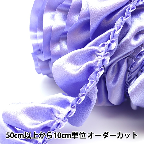 数量5から】 フリルリボンテープ 『サテンボックスフリル 幅約6.5cm 18