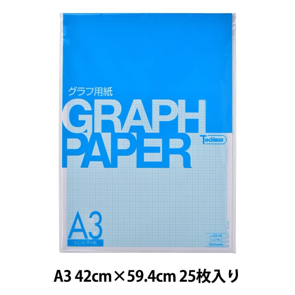 トレース紙 『貼合わせSトレーシング A3』 SAKAE テクニカルペーパー
