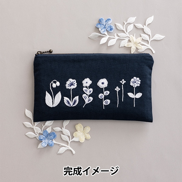 刺しゅうキットセール】 刺しゅうキット 『星あかりの刺繍手帖 ポーチ