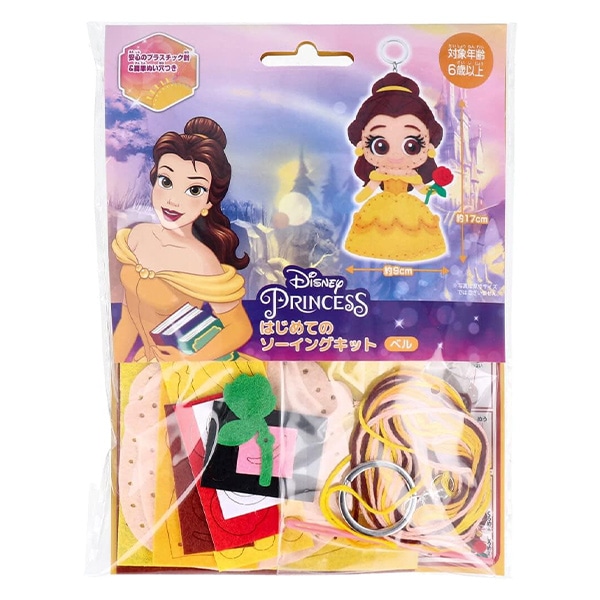 手芸キット 『はじめてのソーイングキット ディズニープリンセス ベル