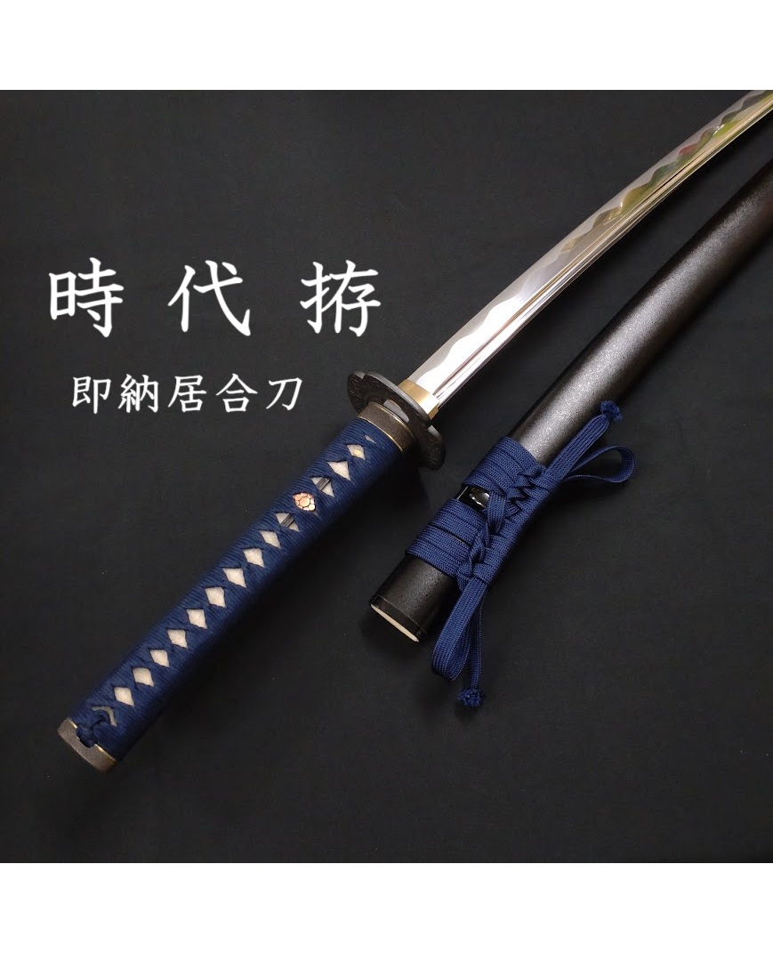 居合刀 黒柄 日出鳥木波図丸鍔 点炎黒呂鞘 中国F様 居合刀特注製作（黒