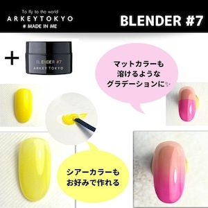 COLOR GEL BLENDER #7【コンテナ】15g・5g | OTHERS （その他 ネイル