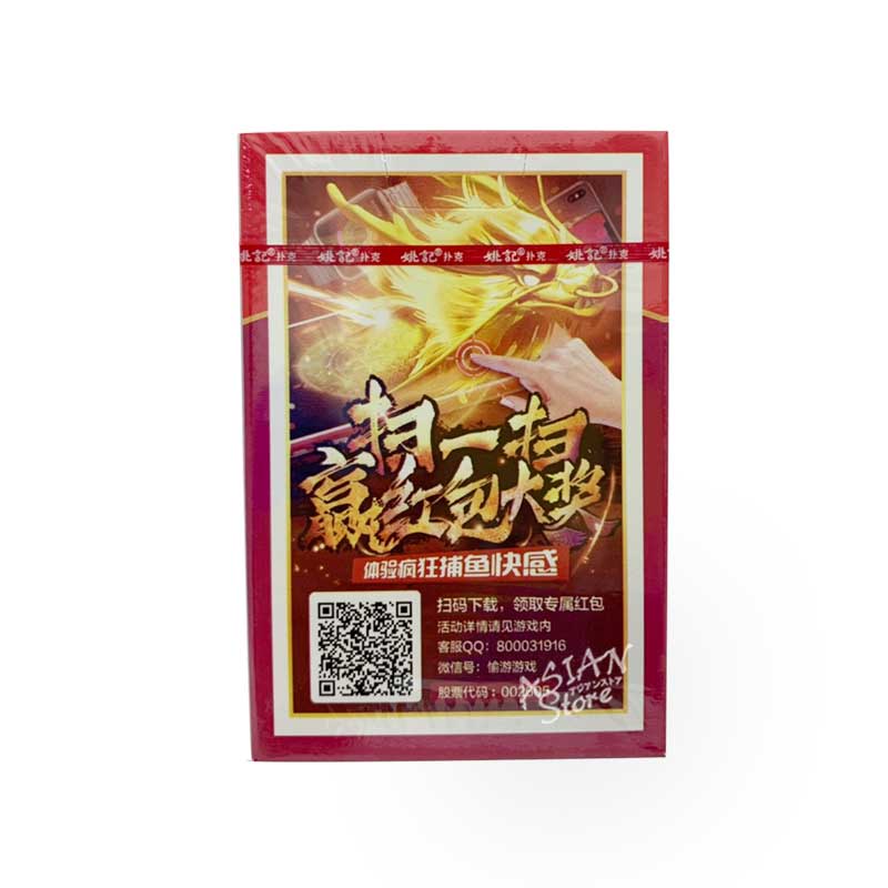 常温便】カードゲーム トランプ ポーカー/姚記撲克牌 紙牌｜中国将棋