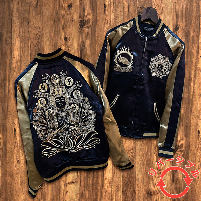 Mサイズ]千手観音柄刺繍リバーシブルスカジャン｜和柄｜横須賀