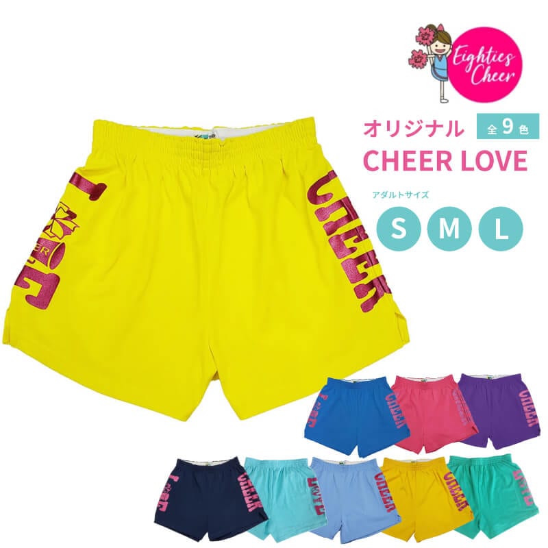 チアパン CHEER LOVE | チアパン | チアTシャツ・チアパン・チア商品