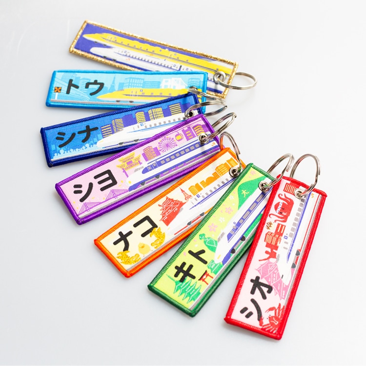 PLUSTA ONLINE STORE(プラスタオンラインストア)｜トレインタグ 品川駅