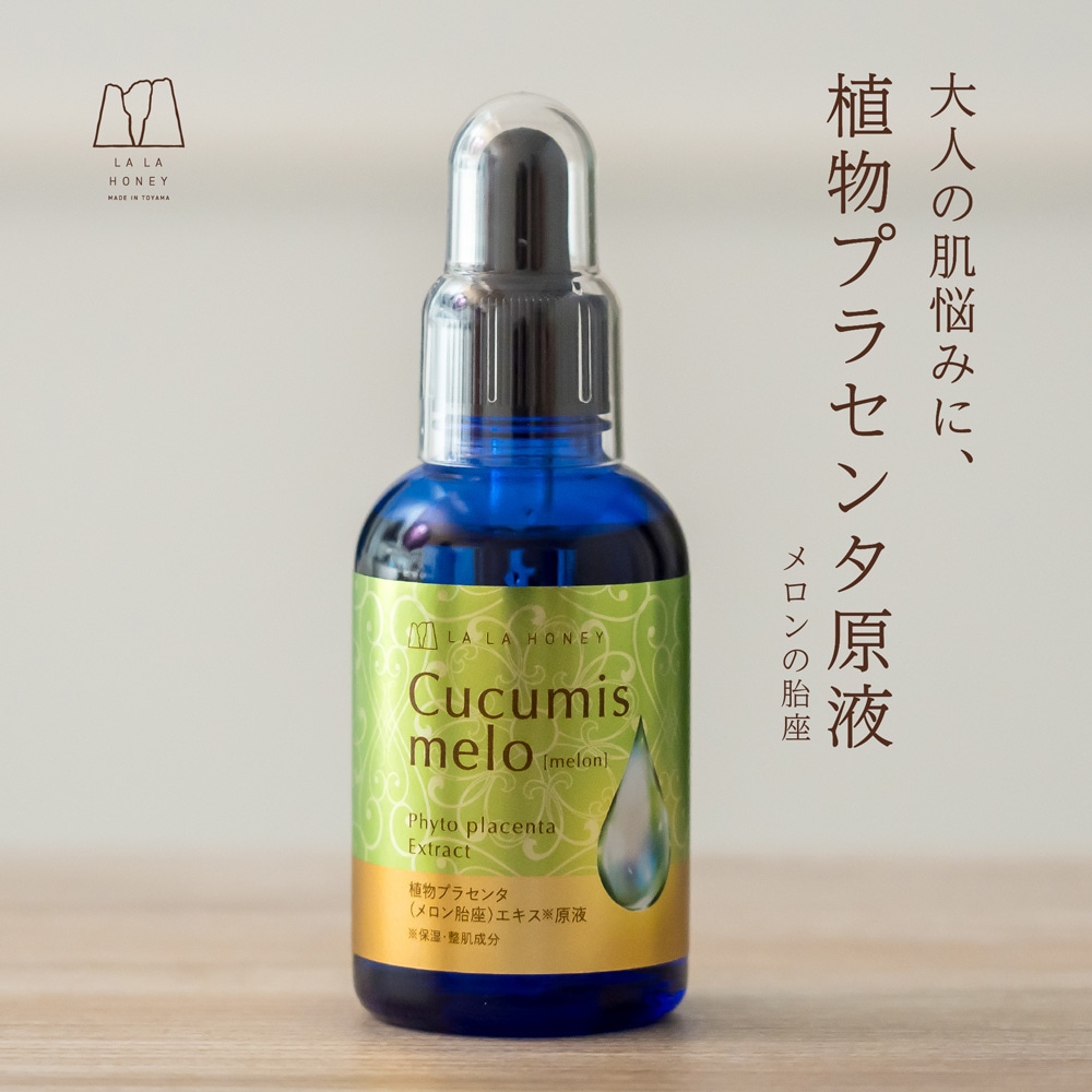 LALA HONEY メロンプラセンタ 原液 60ml | スキンケア,美容オイル