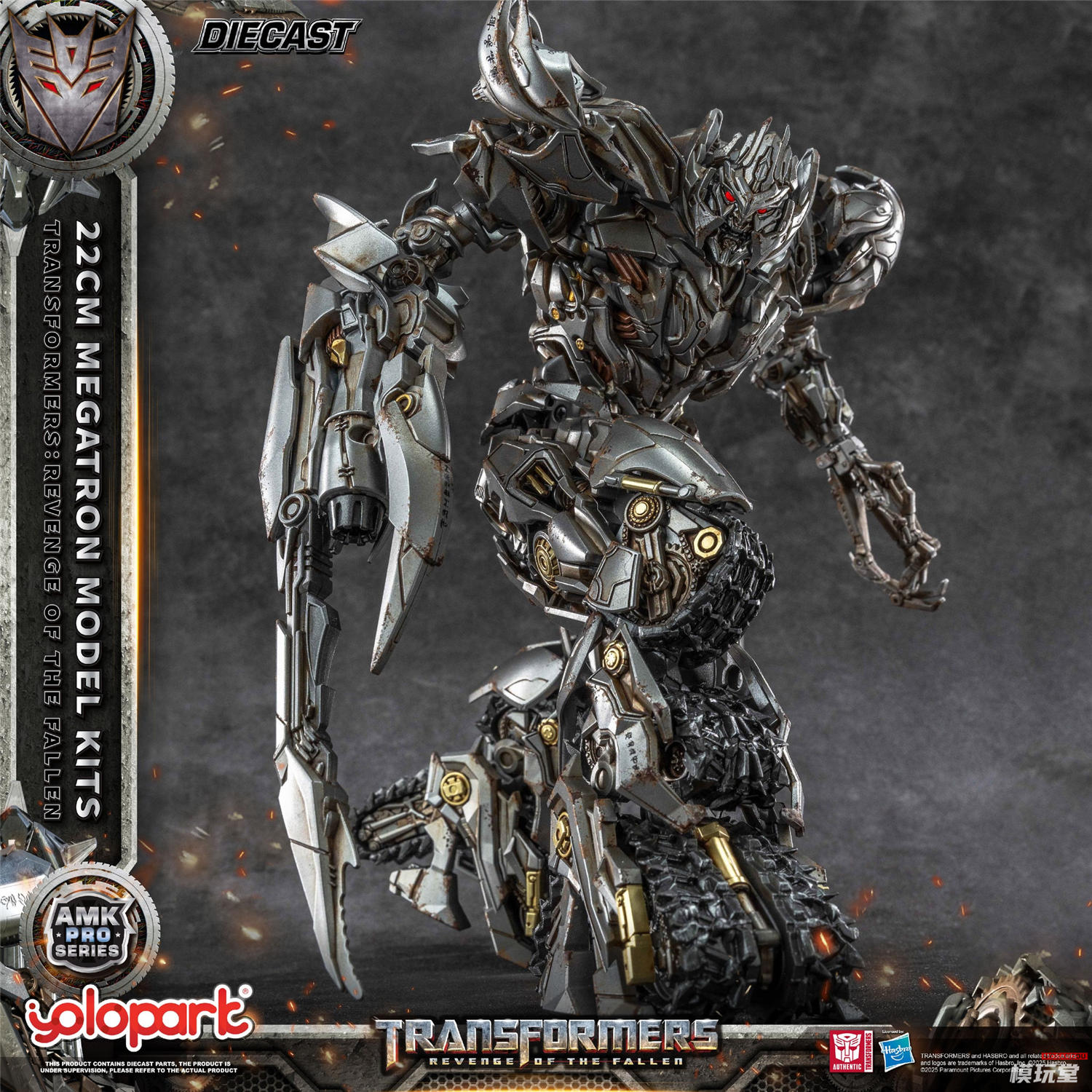 YOLOPARK AMK PRO Series 『トランスフォーマー / リベンジ（リベンジ