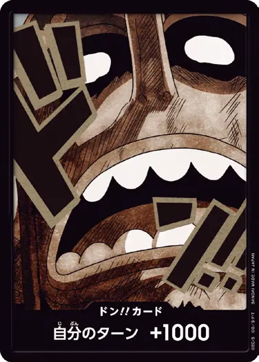 PRB-02収録〉ドン!!カード{ウソップ} | すべての商品 | ワンピース