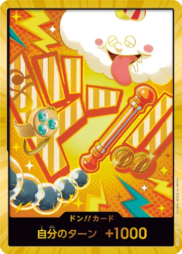 PRB-02収録〉【スーパーパラレル】ドン!!カード{ナミ} | すべての商品