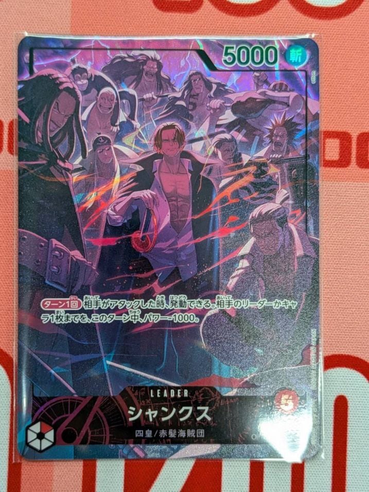 シャンクス「L」(赤)[OP09-001]【English 2nd Anniversary set