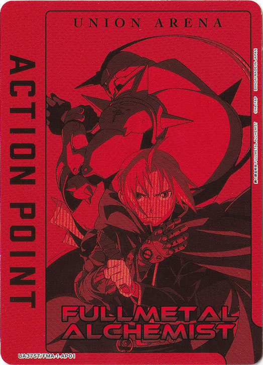 ACTION POINT（鋼の錬金術師） AP FMA-1-AP01 ST｜ユニオンアリーナ
