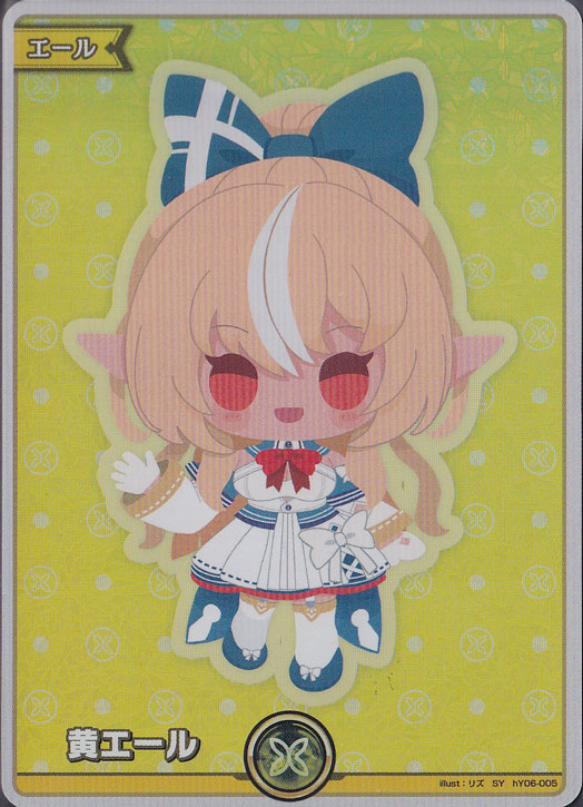 プレイ用】黄エール（不知火フレア）SY hY06-005｜hololive OFFICIAL