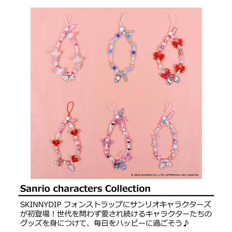 フォンストラップ マイメロディ サンリオキャラクターズ | すべての