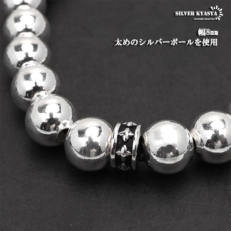 925 シルバーボールチェーンブレス [bs187] | スタイルで探す,シンプル