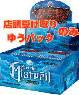 JP】[汎用] 征服の命令/Command and Conquer (赤)「M」〔RAP114〕 | 春