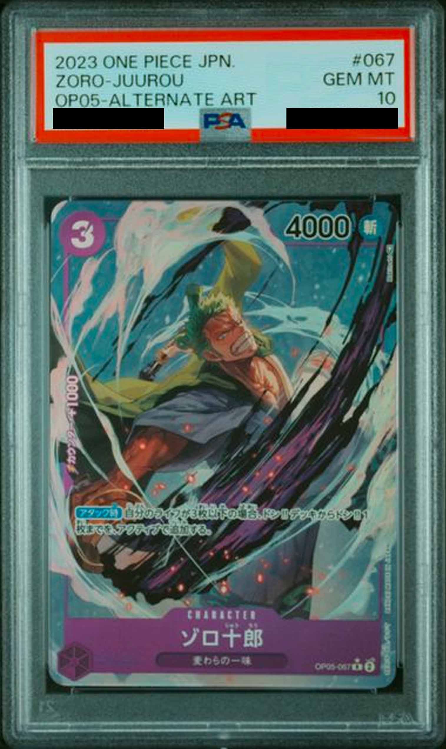 PSA10鑑定済〉【R】ゾロ十郎（パラレル）《OP05-067》 | 鑑定品