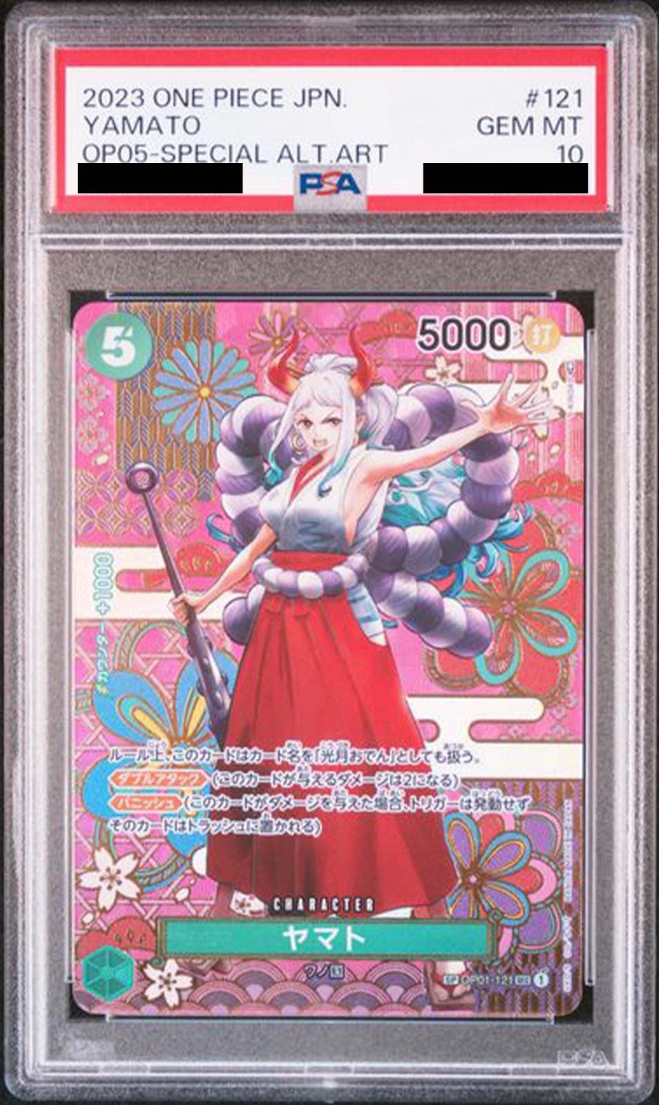 PSA10鑑定済〉【SP】ヤマト（スペシャル）《OP01-121》 | 鑑定品
