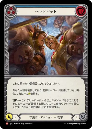 マスタリーパック：守護者/Mastery Pack Guardian,Non Foil | TCG Shop