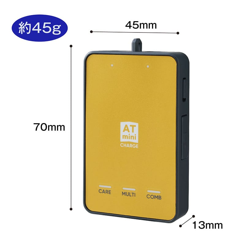 伊藤超短波 ATmini CHARGE 【各種】｜ 医療用品通販【ハートプラス】
