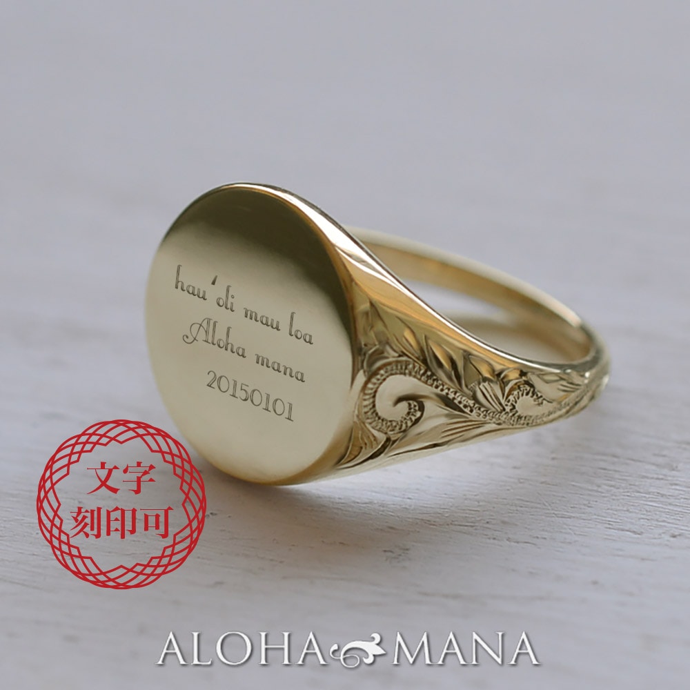 ハワイアンジュエリー シグネットリング K10 /K18 メンズ レディース