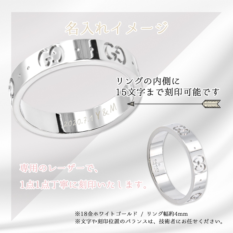 グッチ GUCCI リング ジュエリー 19号 メンズ レディース 指輪 結婚