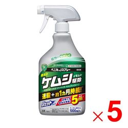 送料無料】KINCHO園芸 不快害虫スプレー 1000ml ×5個 セット販売