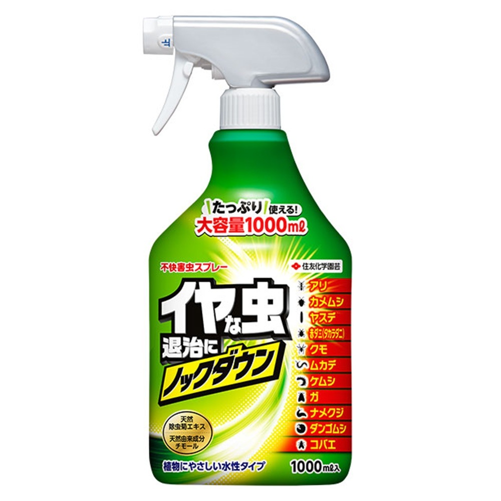 送料無料】KINCHO園芸 不快害虫スプレー 1000ml ×5個 セット販売