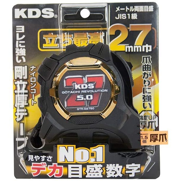 ムラテックKDS コンベックス 剛立 27mm幅×5.0m 厚爪 GTR-G2750 | 工具