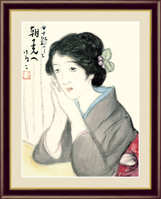 額装・掛軸,浮世絵,竹久夢二 | 【公式】アートの友社 モール 有名画家