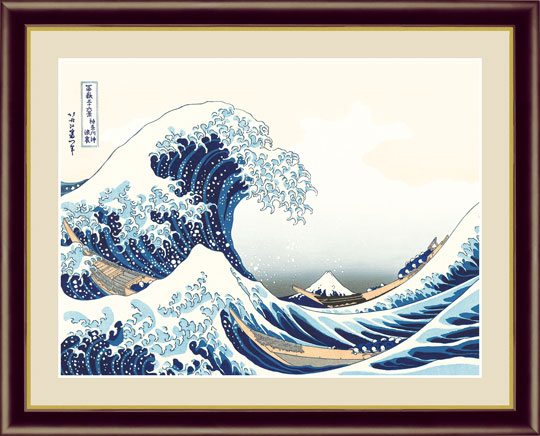 荒野の群馬』 アルボー 4号 立体複製名画 額装付 【ポイント5％還元中