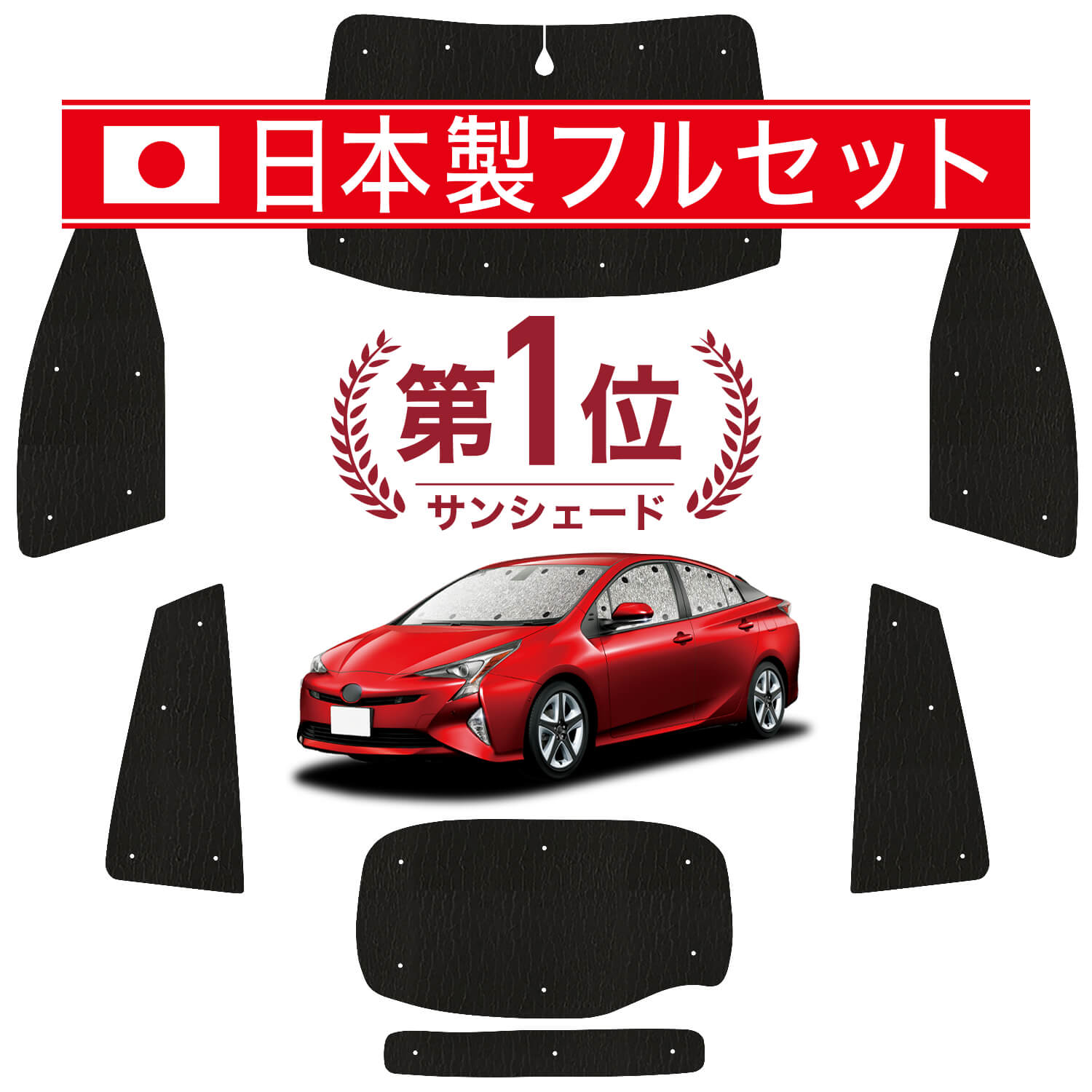 プリウス ZVW 50系 の車中泊ならカーテンいらずシームレスライト