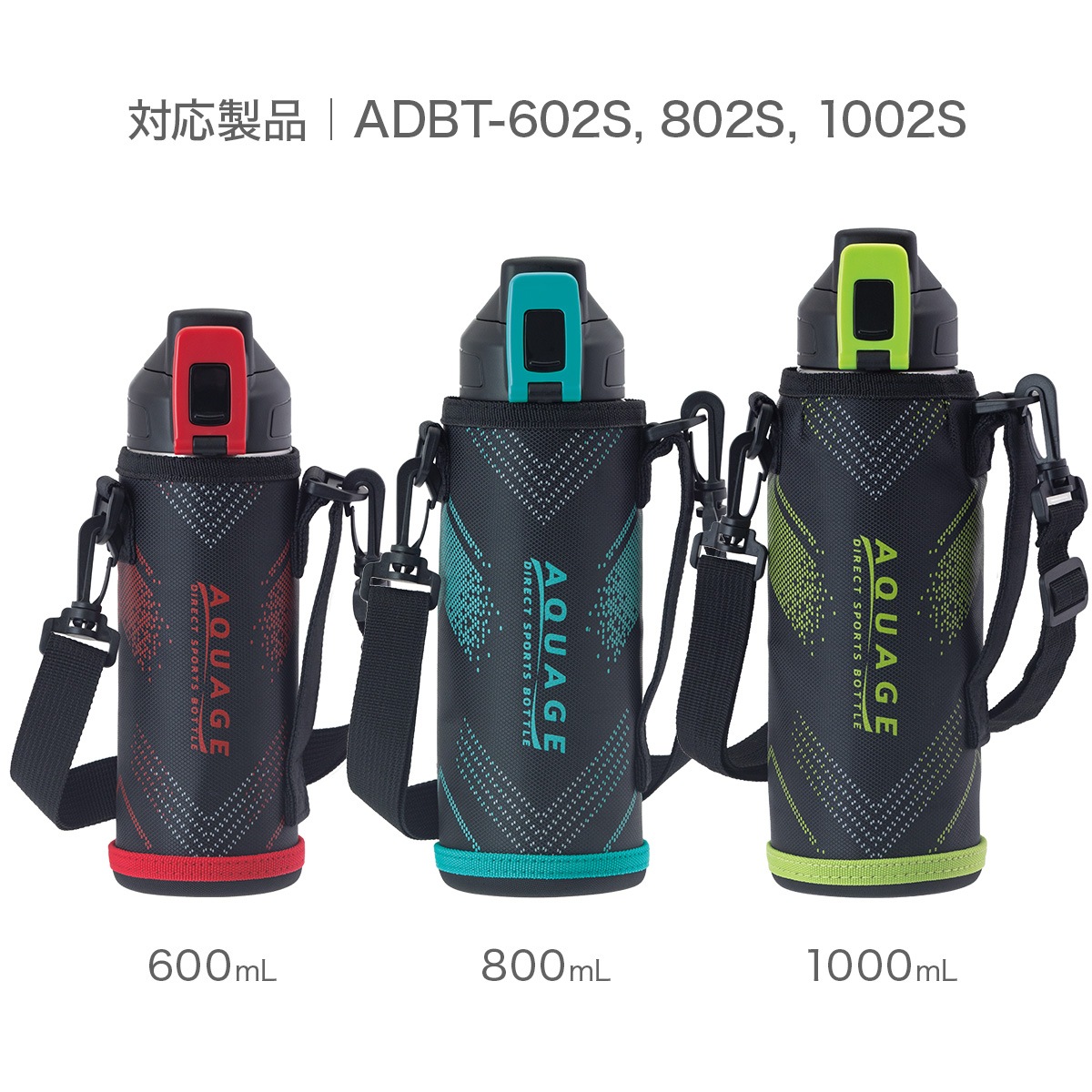 AQUAGE（アクアージュ）ADBT-602S,802S,1002S用 せんパッキン ADBT-02