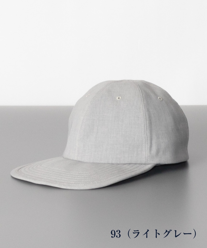 WEB限定】 オールシーズンキャップ（無地）EC限定品｜オーロラ