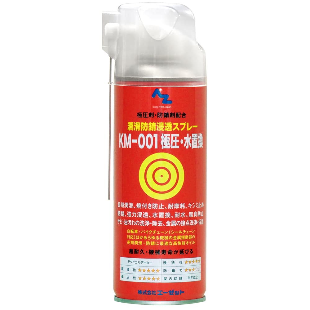 AZ KM-001 極圧・水置換スプレー 420ml