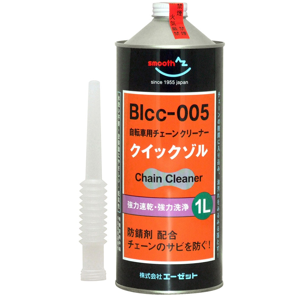 AZ チェーンクリーナー クイックゾル 1L BIcc-005