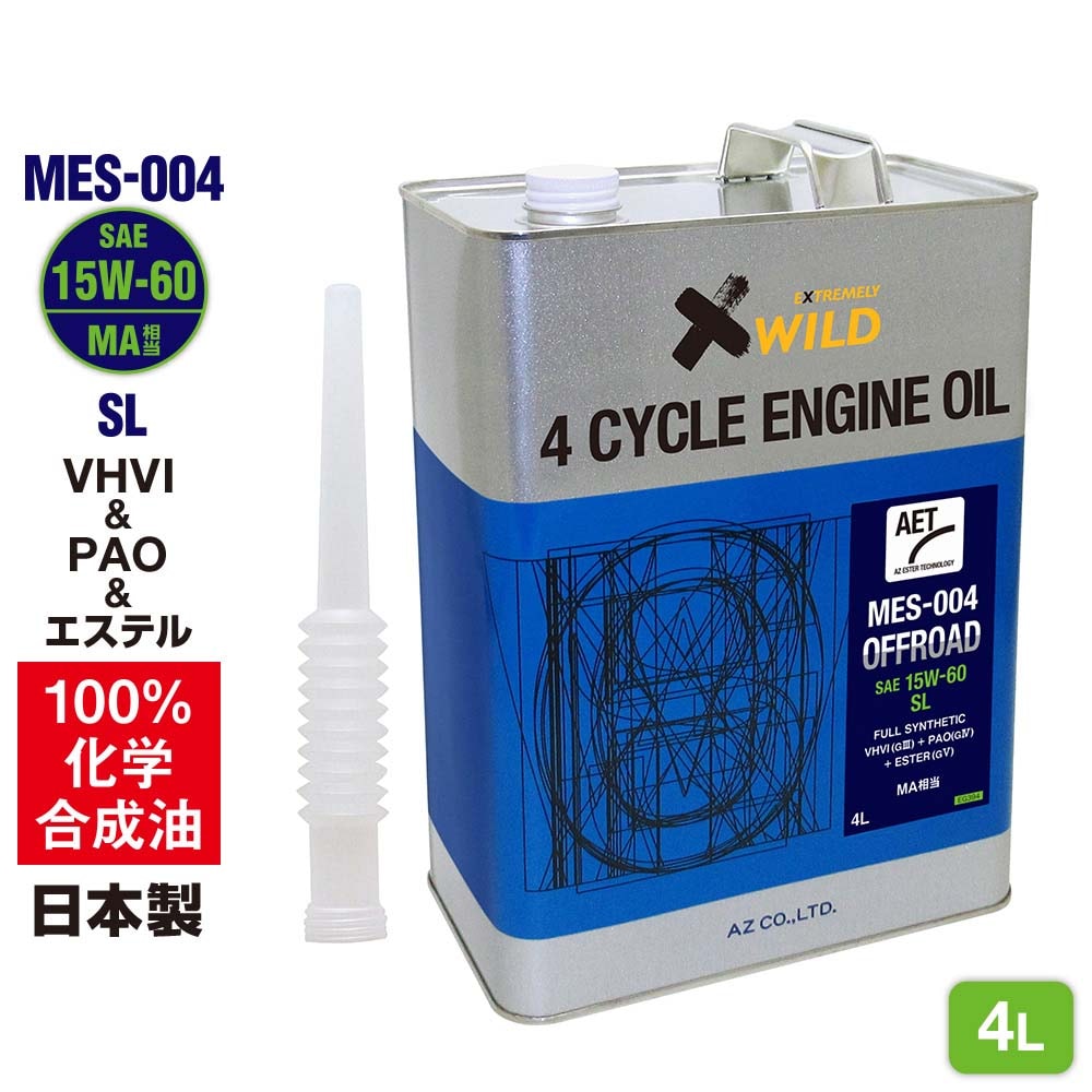 AZ(エーゼット) バイク エンジンオイル 15w60 20L MES-004