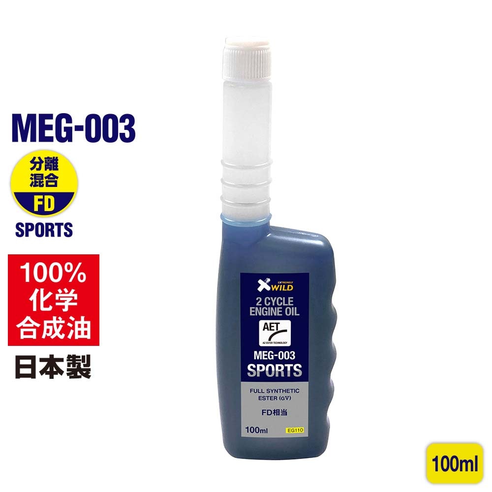 AZ(エーゼット) バイク 2ストオイル FD SPORTS MEG-003