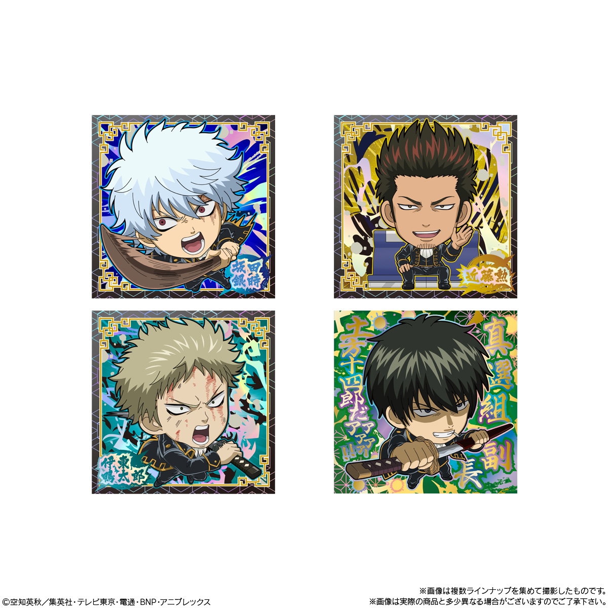 2025年1月発売 予約商品】【BOX】にふぉるめーしょん 銀魂シール