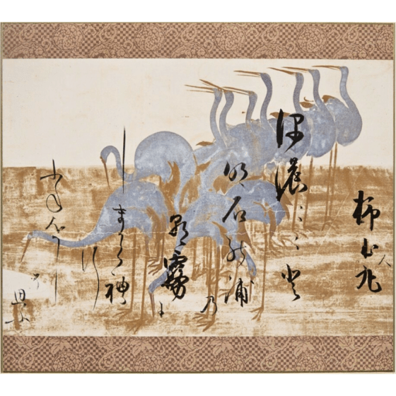 鶴下絵三十六歌仙和歌巻