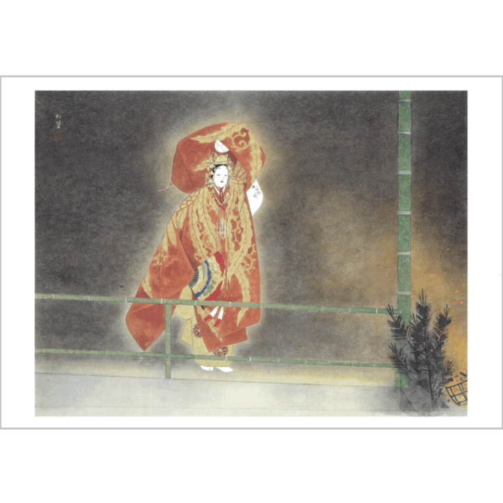 絵はがき〈薪能〉上村松篁 NB-030京都便利堂オンラインショップ